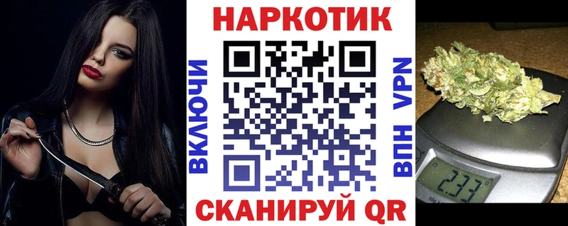 Хочу наркоту Заречный МДМА Амфетамин ГАШ Бошки Шишки Кодеин СК COCAIN