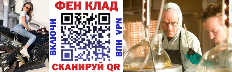 АМФ VHQ  Заречный 