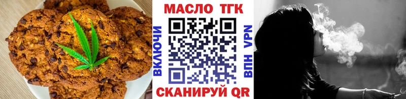 Canna-Cookies марихуана  Заречный 