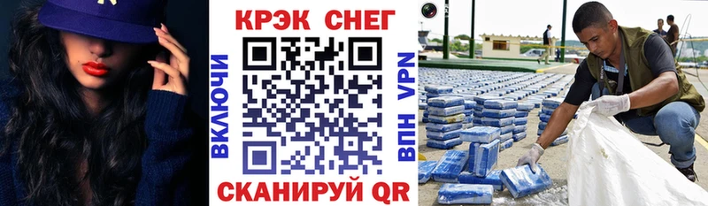 сайты даркнета состав  Заречный  Cocaine Боливия 