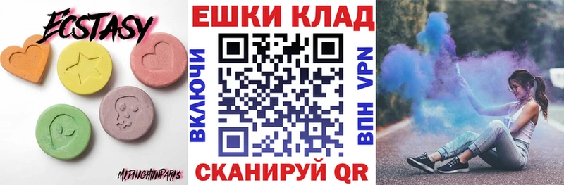 где продают наркотики  Заречный  ЭКСТАЗИ 250 мг 