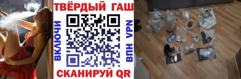 Гашиш Premium  Заречный 