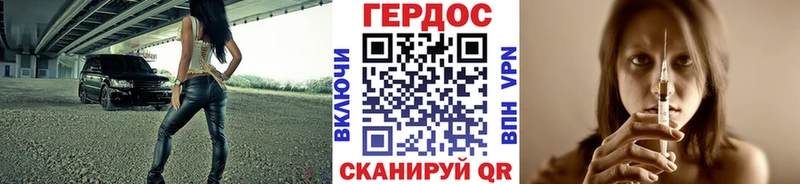 Героин Афган  KRAKEN ссылки  Заречный 