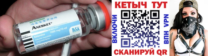 гидра как зайти  Заречный  КЕТАМИН VHQ 