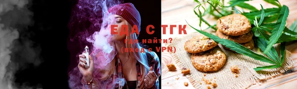 тгк Баксан