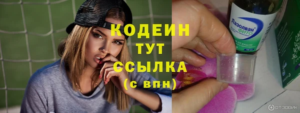 тгк Баксан