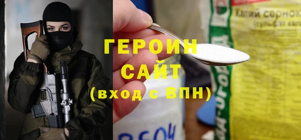 тгк Баксан