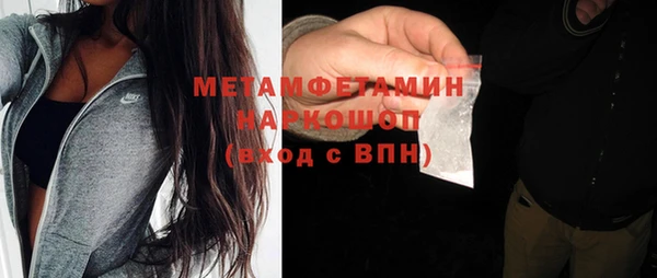 тгк Баксан