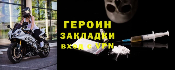 кокаин VHQ Балахна