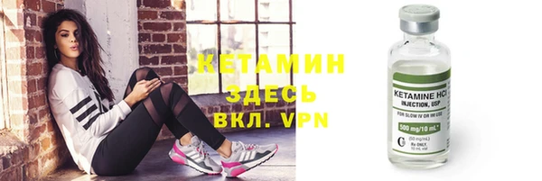 тгк Баксан