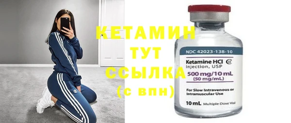 кокаин VHQ Балахна