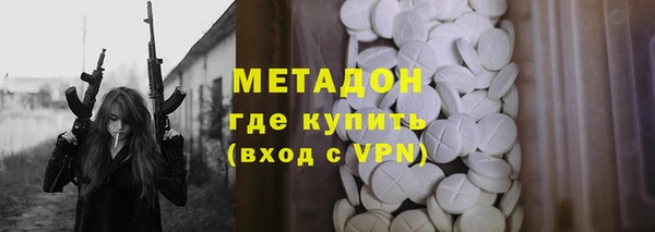 кокаин VHQ Балахна