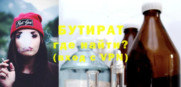 mdpv Рославль