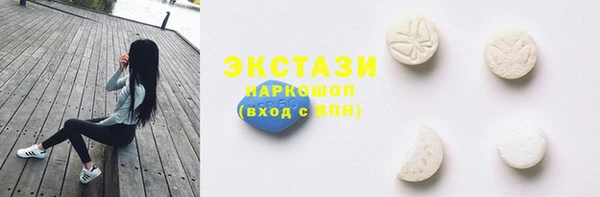 тгк Баксан