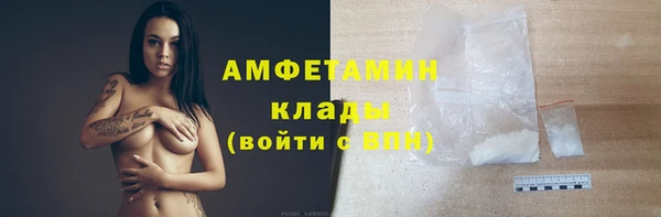 кокаин VHQ Балахна