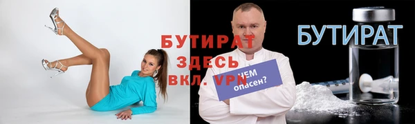 кокаин VHQ Балахна