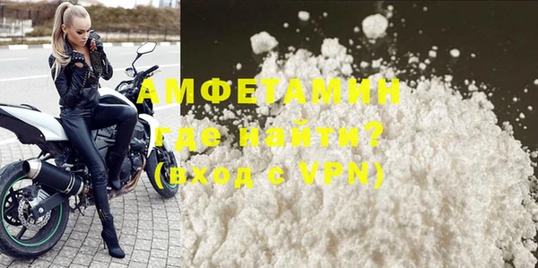 кокаин VHQ Балахна