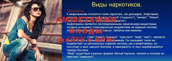 скорость Балабаново