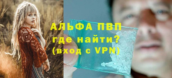 тгк Баксан