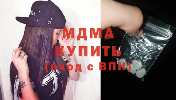 кокаин VHQ Балахна