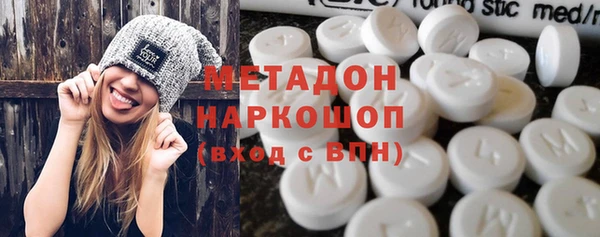 кокаин VHQ Балахна