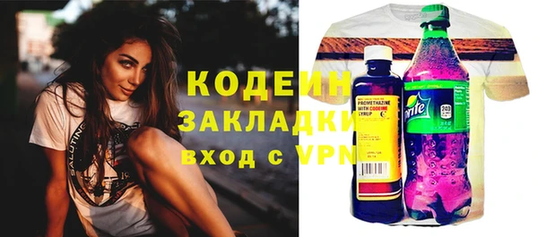 тгк Баксан