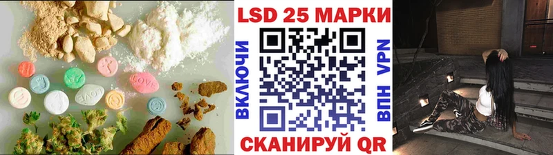 LSD-25 экстази ecstasy  купить  сайты  мега сайт  Заречный 