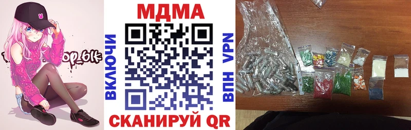 мега ссылки  Заречный  МДМА кристаллы 
