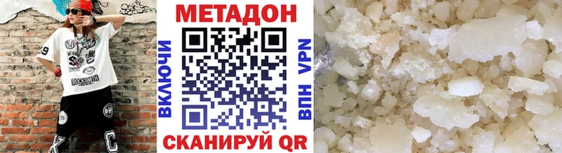 Метадон VHQ  хочу   ОМГ ОМГ как войти  Заречный 