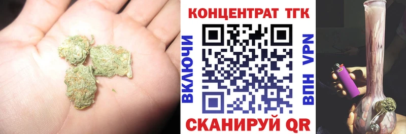 ТГК вейп с тгк  купить наркоту  Заречный 