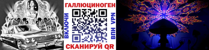 ссылка на мегу ссылка  Заречный  Псилоцибиновые грибы мухоморы 
